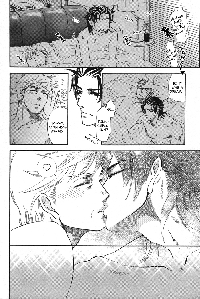 Hada no Ue no Renai Jijou Chapter 2 page 6 - Chapter 2
