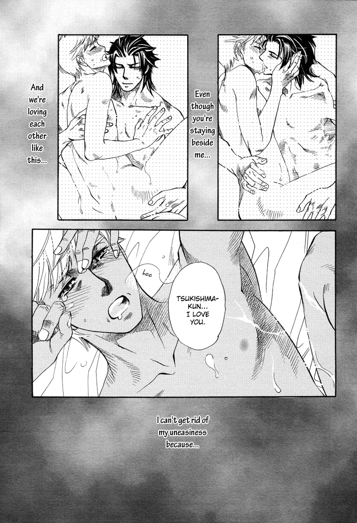 Hada no Ue no Renai Jijou Chapter 2 page 7 - Chapter 2
