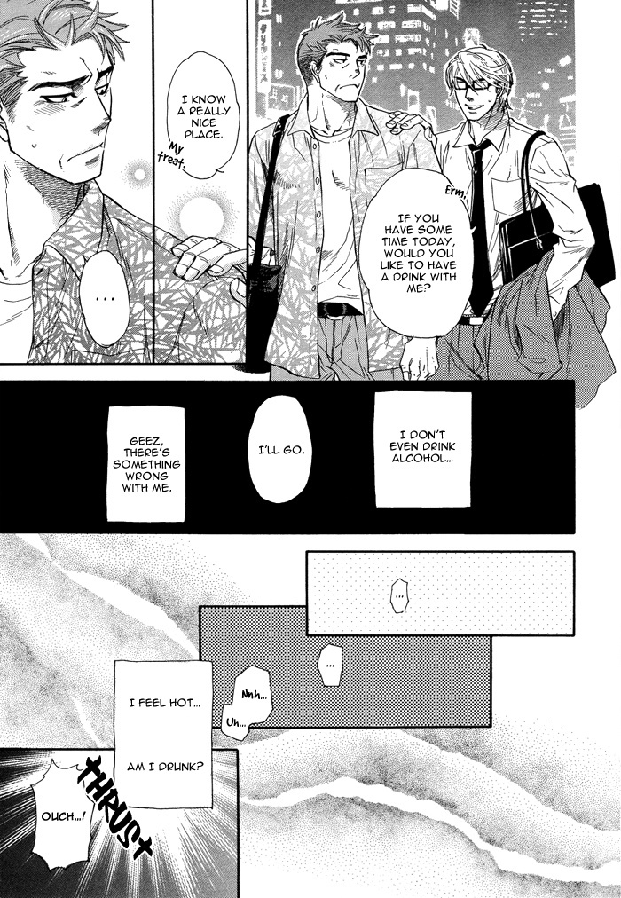 Hada no Ue no Renai Jijou Chapter 4 page 12 - Chapter 4