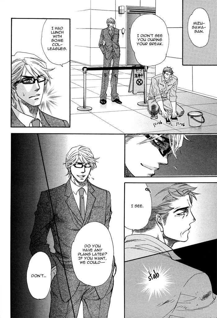 Hada no Ue no Renai Jijou Chapter 4 page 19 - Chapter 4