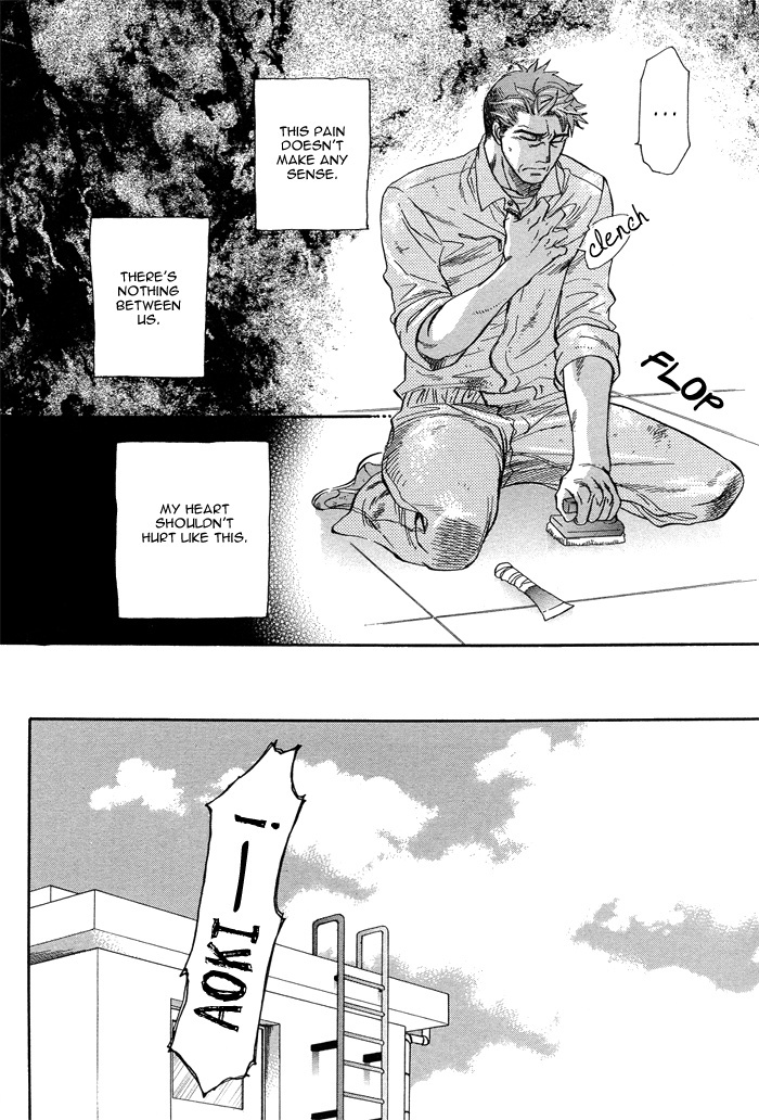 Hada no Ue no Renai Jijou Chapter 4 page 21 - Chapter 4