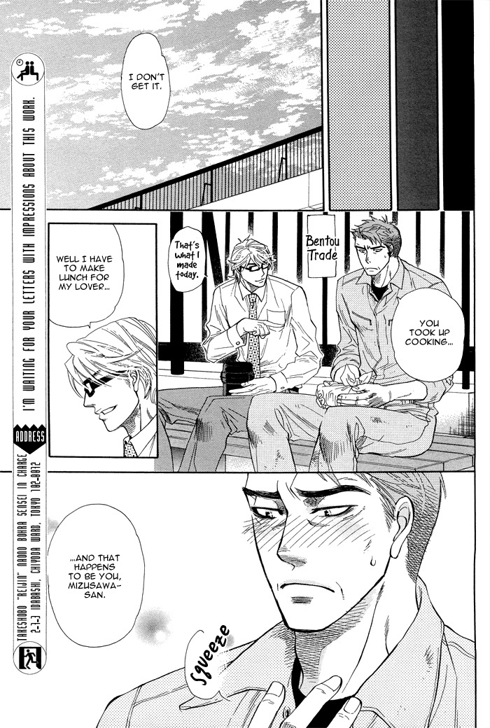 Hada no Ue no Renai Jijou Chapter 4 page 34 - Chapter 4