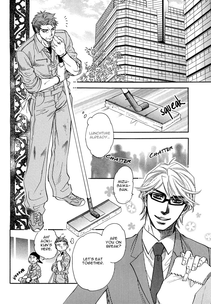 Hada no Ue no Renai Jijou Chapter 4 page 5 - Chapter 4