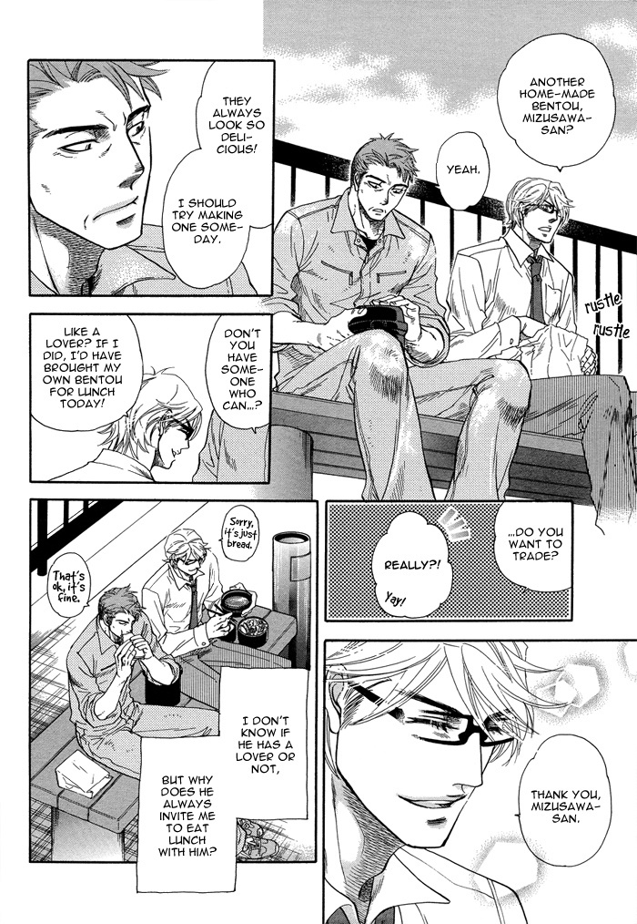 Hada no Ue no Renai Jijou Chapter 4 page 7 - Chapter 4