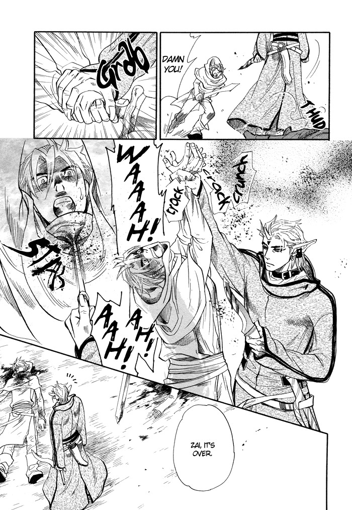 Hada no Ue no Renai Jijou Chapter 6 page 10 - Chapter 6