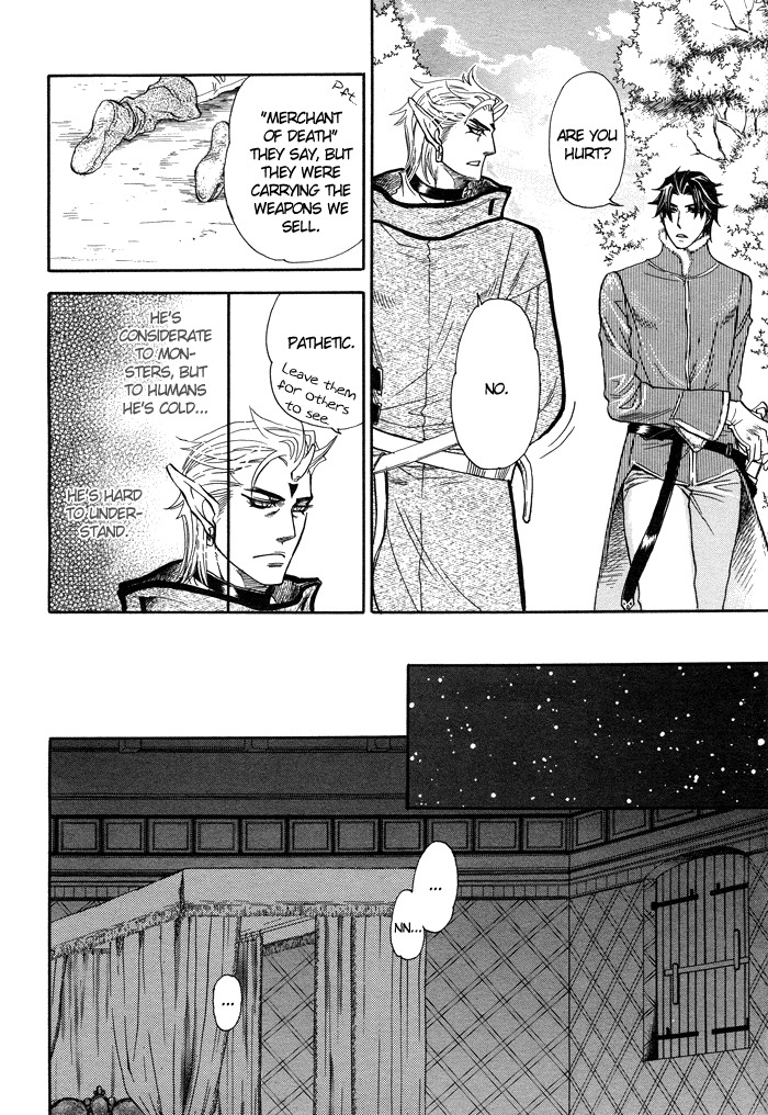 Hada no Ue no Renai Jijou Chapter 6 page 11 - Chapter 6
