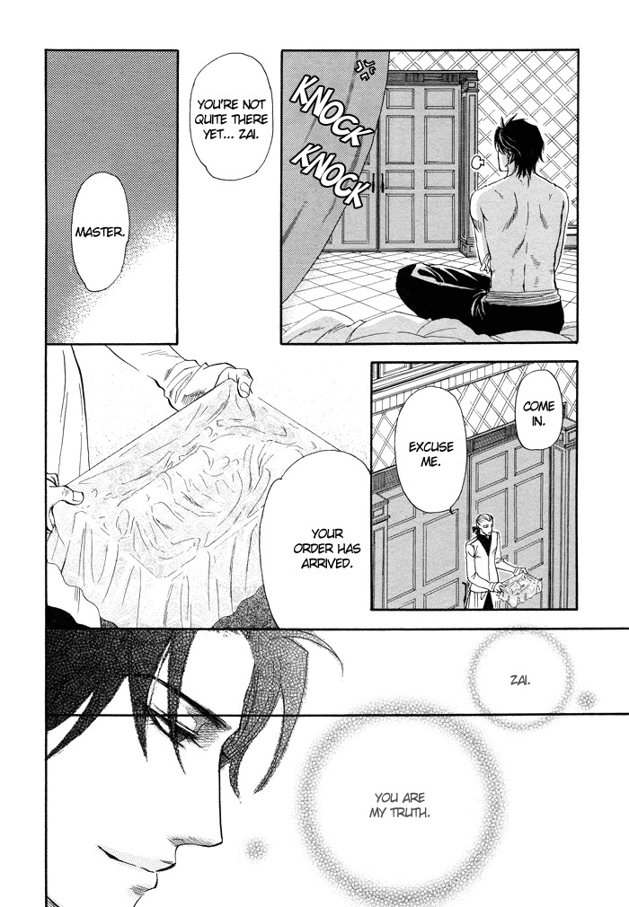 Hada no Ue no Renai Jijou Chapter 6 page 19 - Chapter 6