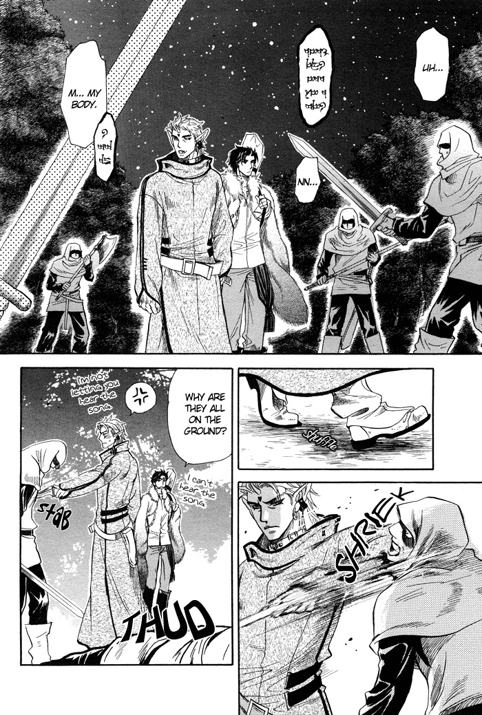 Hada no Ue no Renai Jijou Chapter 6 page 23 - Chapter 6