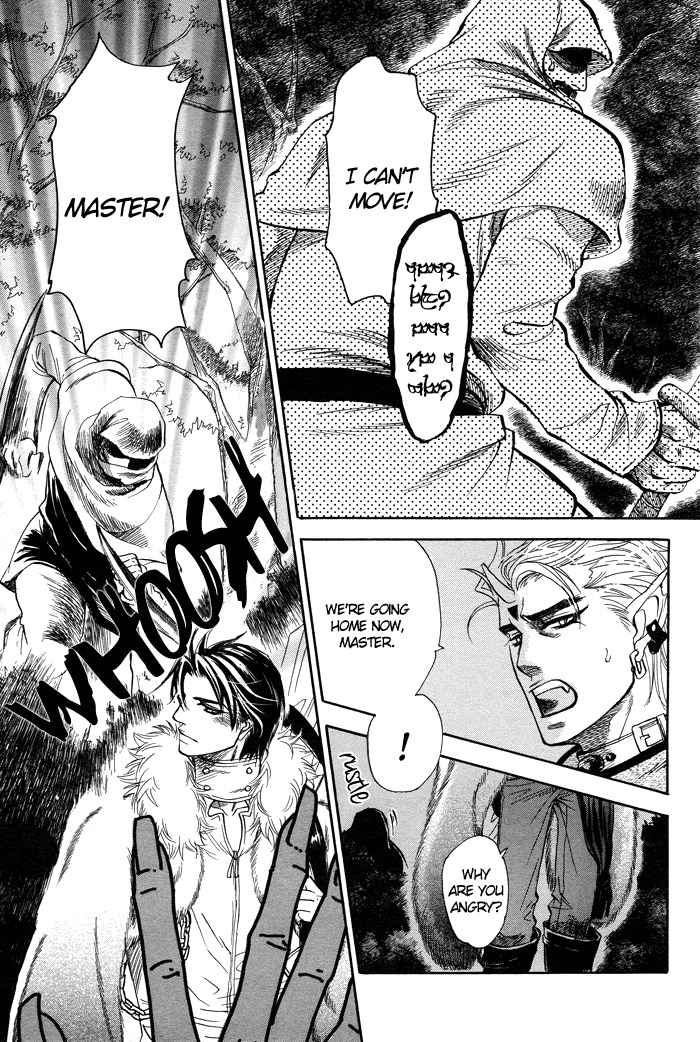 Hada no Ue no Renai Jijou Chapter 6 page 24 - Chapter 6
