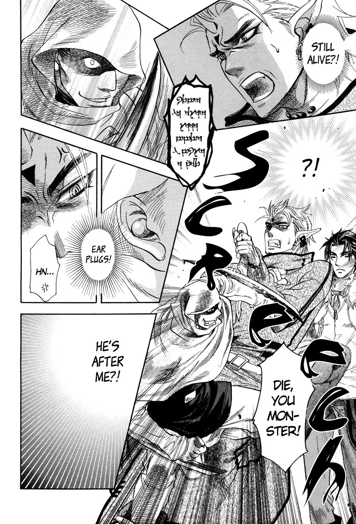 Hada no Ue no Renai Jijou Chapter 6 page 25 - Chapter 6
