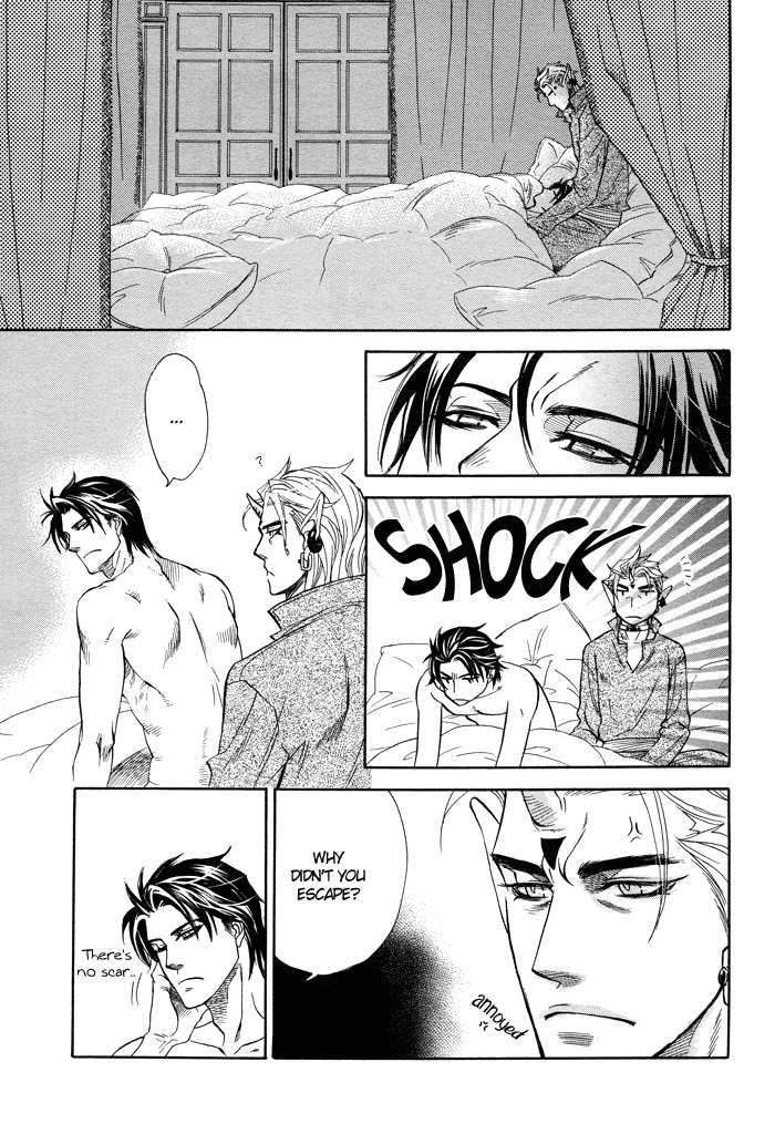 Hada no Ue no Renai Jijou Chapter 6 page 32 - Chapter 6