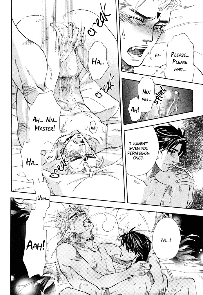 Hada no Ue no Renai Jijou Chapter 6 page 43 - Chapter 6
