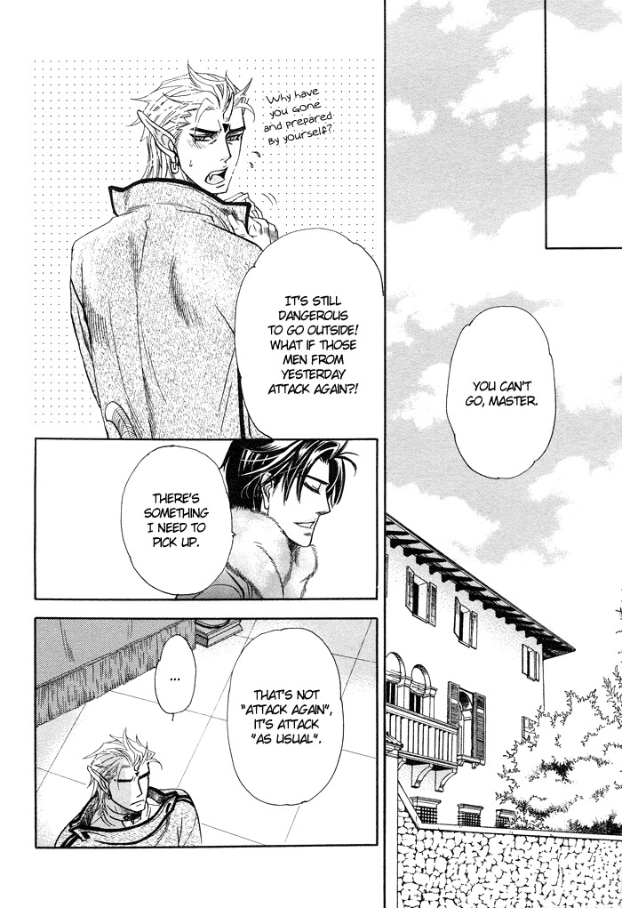 Hada no Ue no Renai Jijou Chapter 6 page 45 - Chapter 6