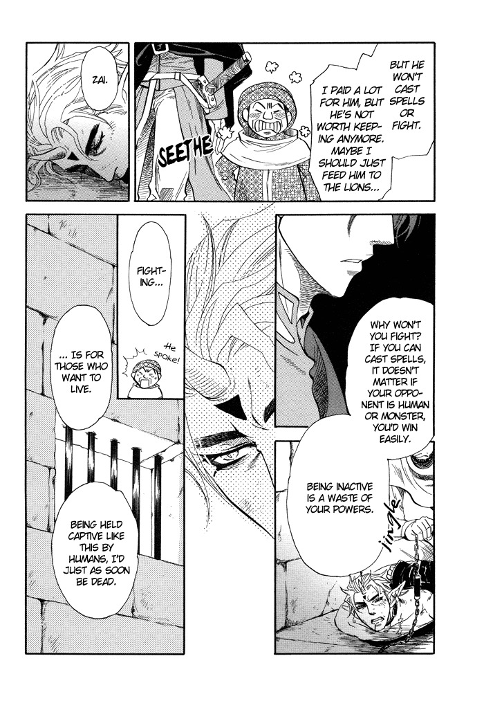 Hada no Ue no Renai Jijou Chapter 6 page 5 - Chapter 6
