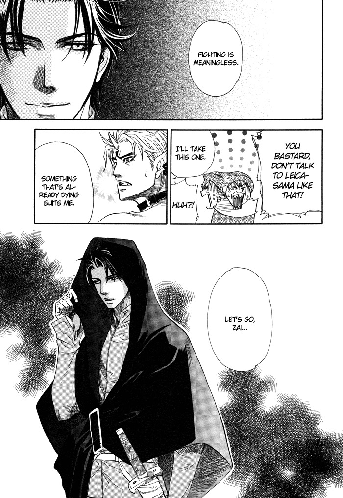 Hada no Ue no Renai Jijou Chapter 6 page 6 - Chapter 6