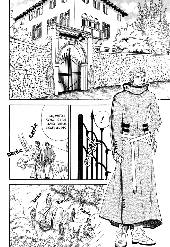Hada no Ue no Renai Jijou Chapter 6 page 7 - Chapter 6