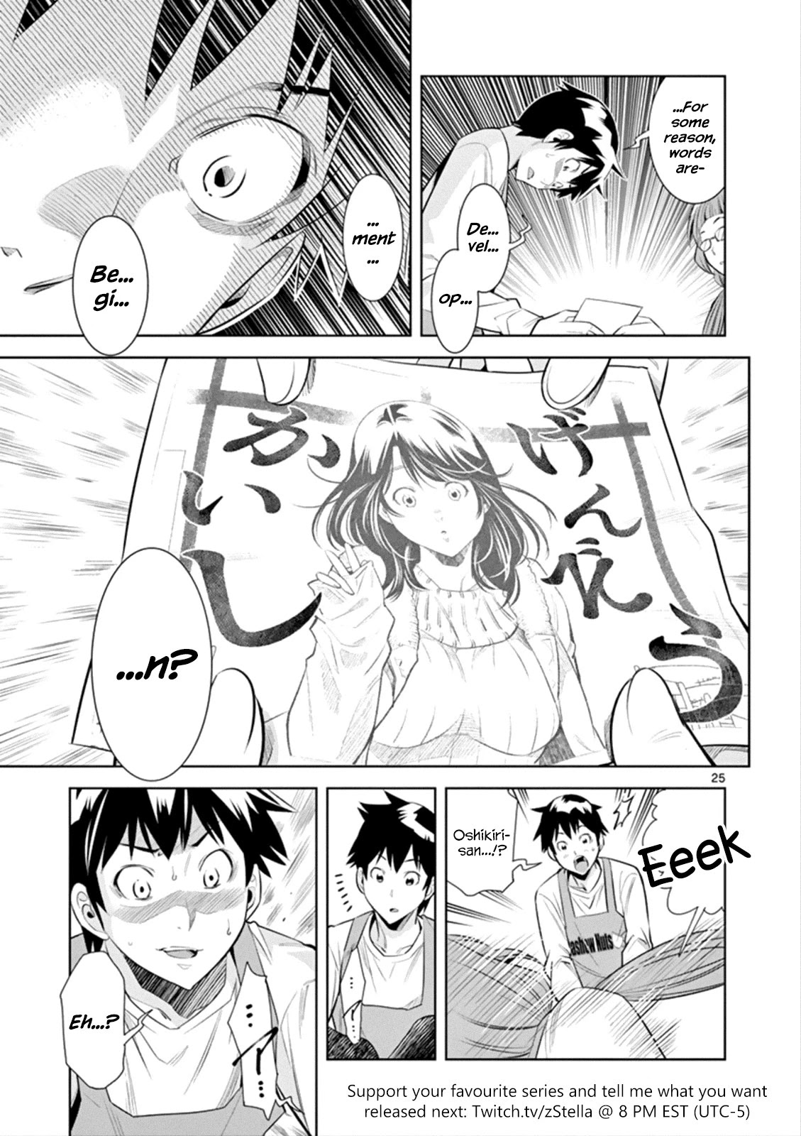 Hadacamera Chapter 1 page 25 - Chapter 1: That Girl's Naked Body