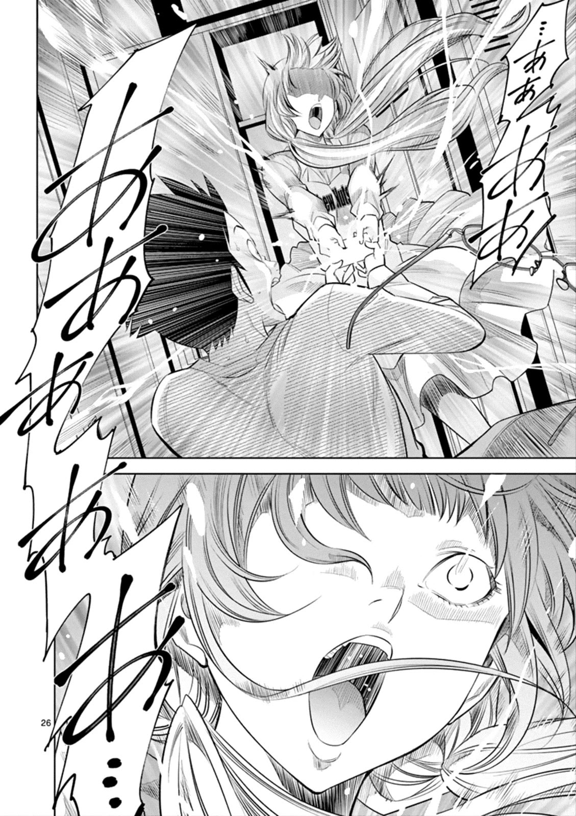 Hadacamera Chapter 1 page 26 - Chapter 1: That Girl's Naked Body