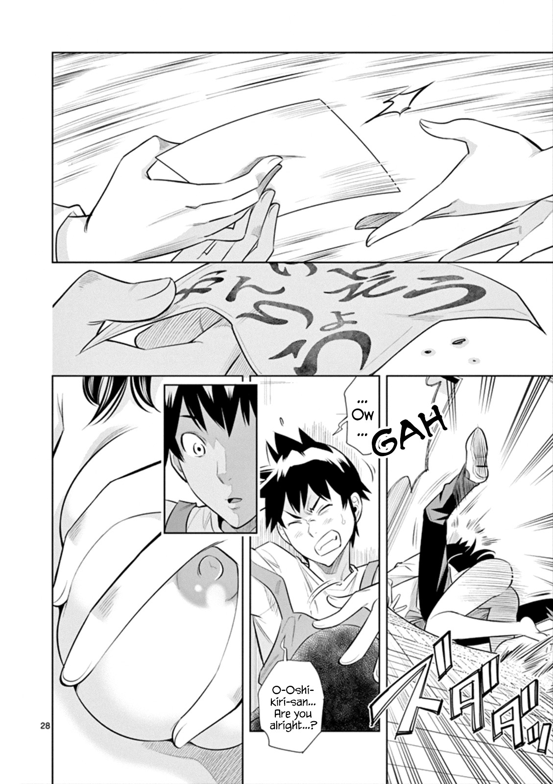 Hadacamera Chapter 1 page 28 - Chapter 1: That Girl's Naked Body