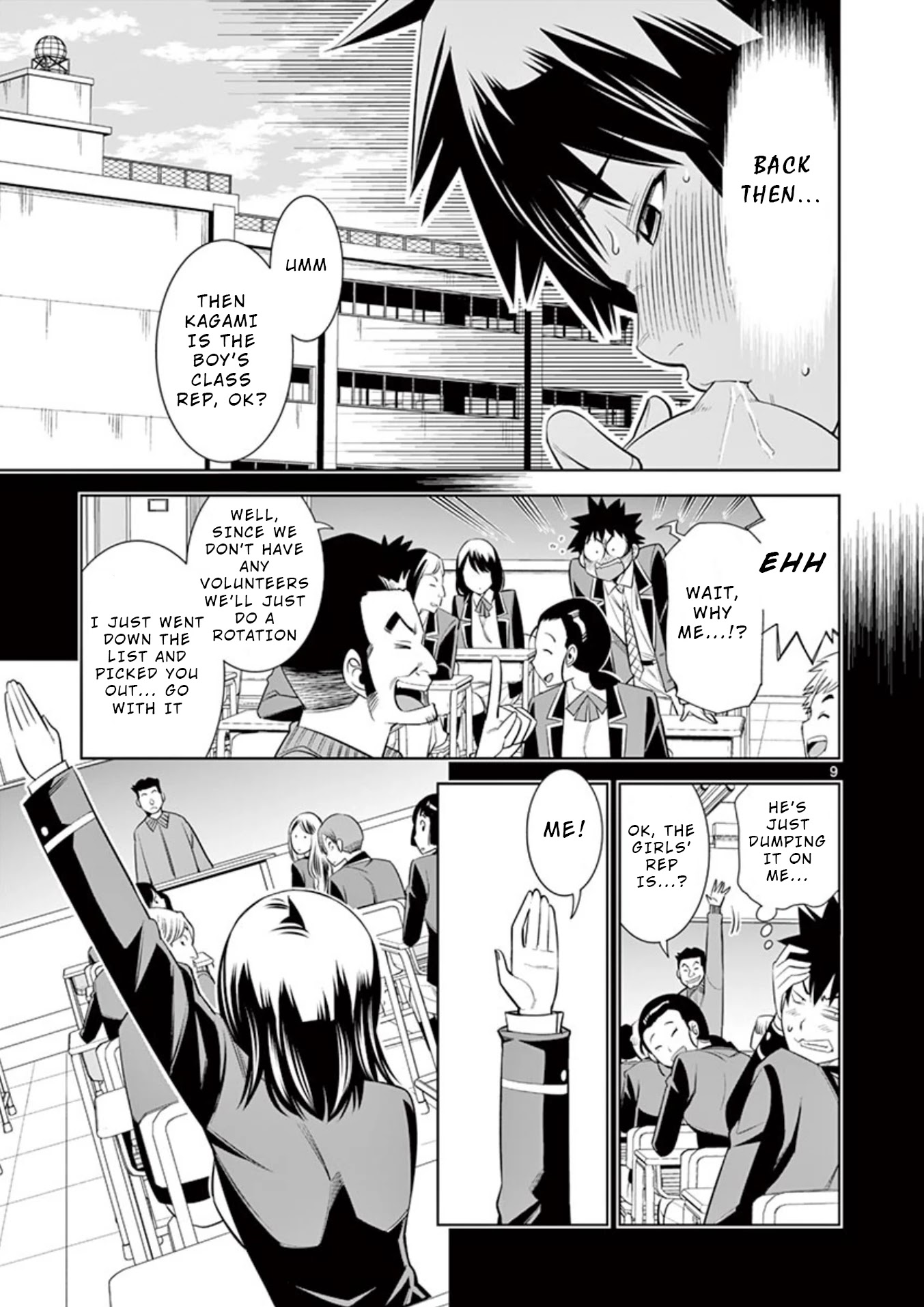 Hadacamera Chapter 10 page 11 - Chapter 10: All the Way