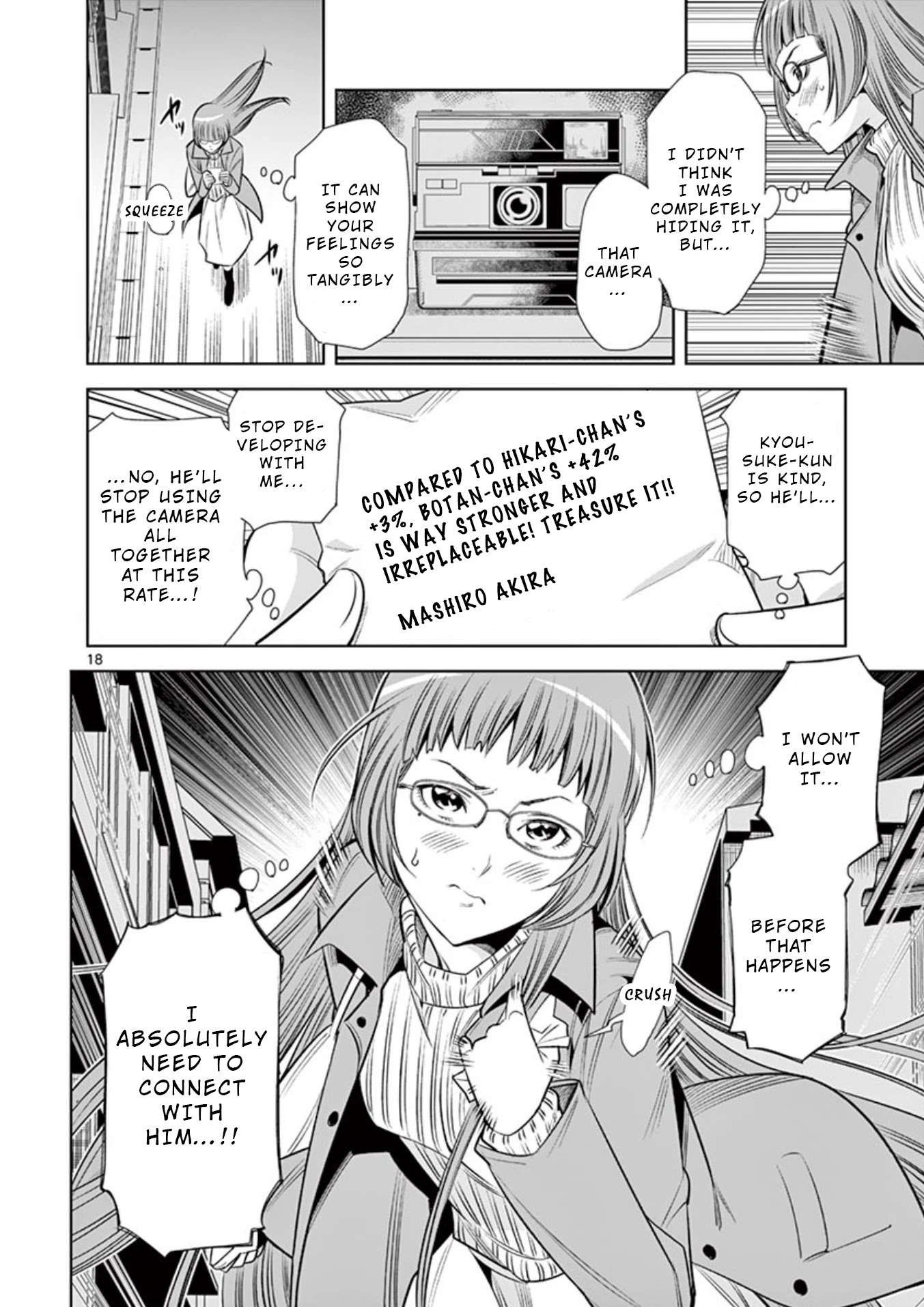 Hadacamera Chapter 11 page 18 - Chapter 11: Can’t Hold Back