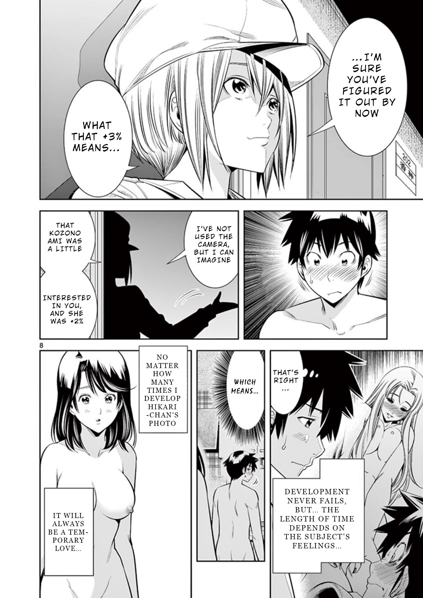 Hadacamera Chapter 11 page 8 - Chapter 11: Can’t Hold Back
