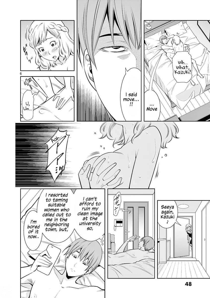 Hadacamera Chapter 12 page 6 - Chapter 12: Guilt