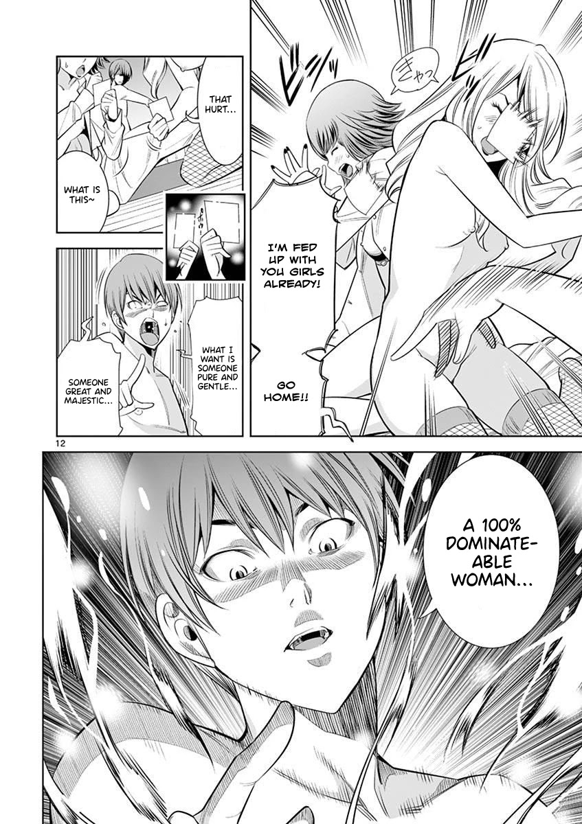 Hadacamera Chapter 13 page 12 - Chapter 13: Being Dominated