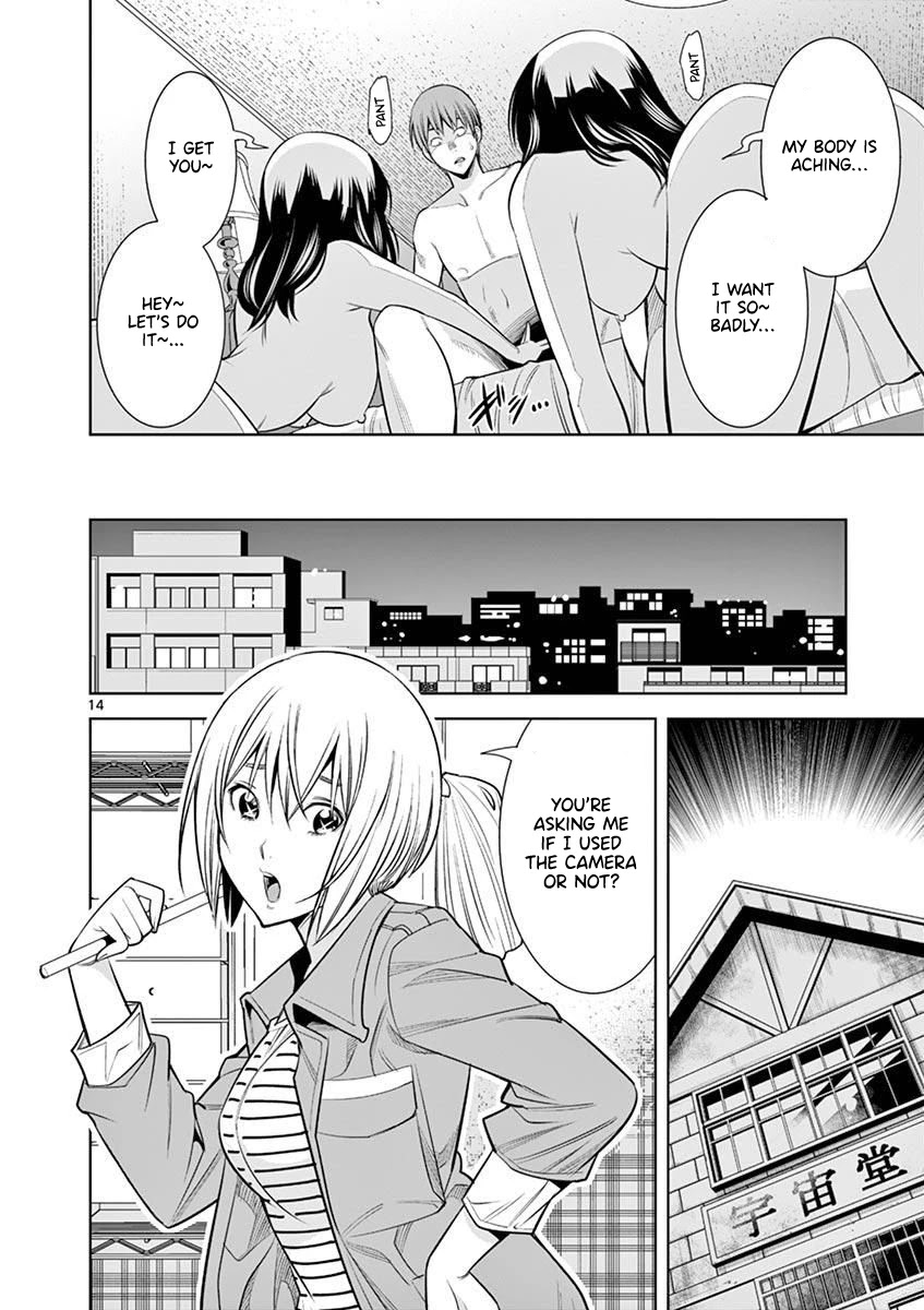 Hadacamera Chapter 13 page 14 - Chapter 13: Being Dominated