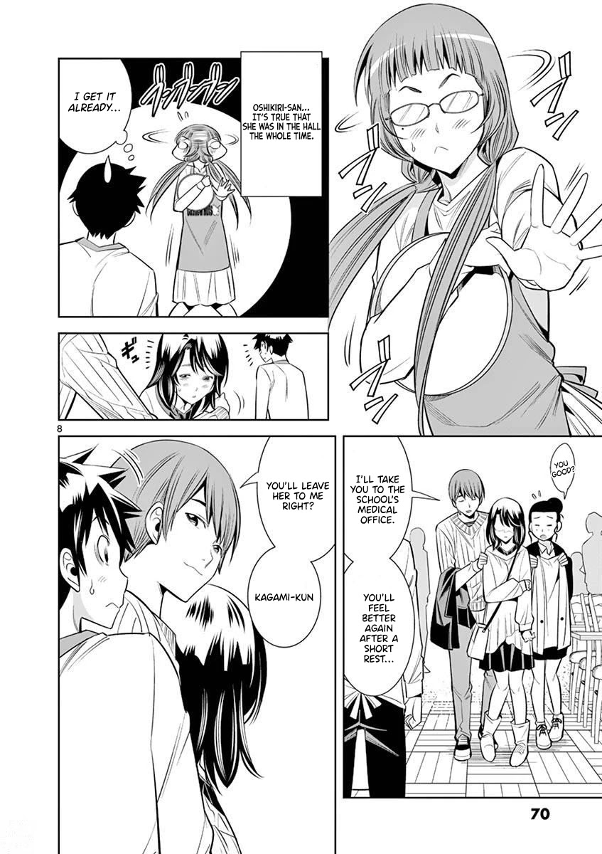 Hadacamera Chapter 13 page 8 - Chapter 13: Being Dominated
