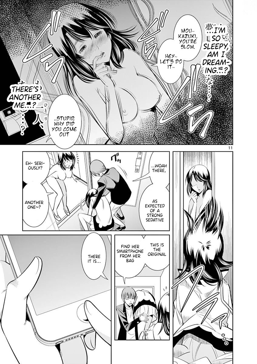 Hadacamera Chapter 14 page 11 - Chapter 14: A Different Me!?