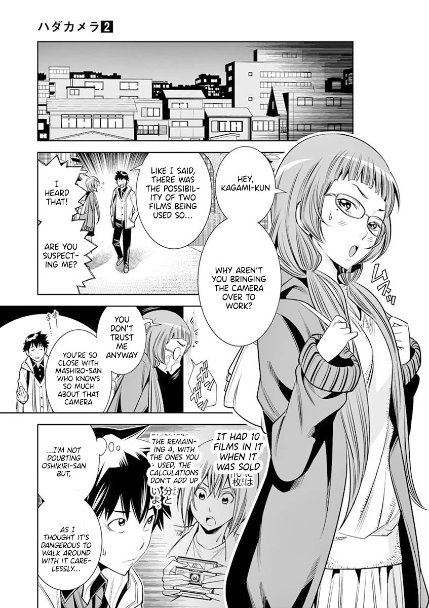 Hadacamera Chapter 14 page 13 - Chapter 14: A Different Me!?
