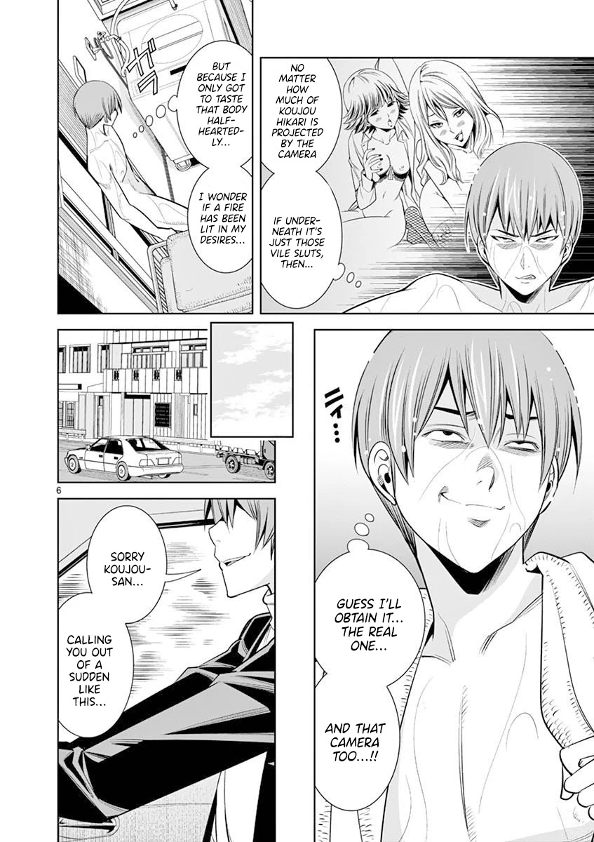 Hadacamera Chapter 14 page 6 - Chapter 14: A Different Me!?