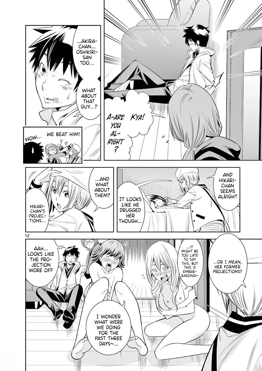 Hadacamera Chapter 16 page 12 - Chapter 16: Double Stimulation