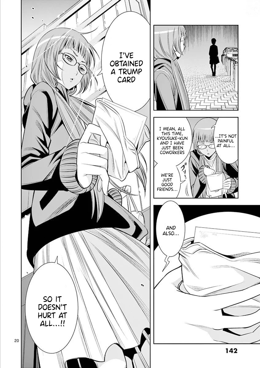 Hadacamera Chapter 16 page 20 - Chapter 16: Double Stimulation