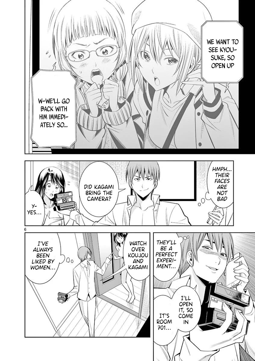 Hadacamera Chapter 16 page 6 - Chapter 16: Double Stimulation