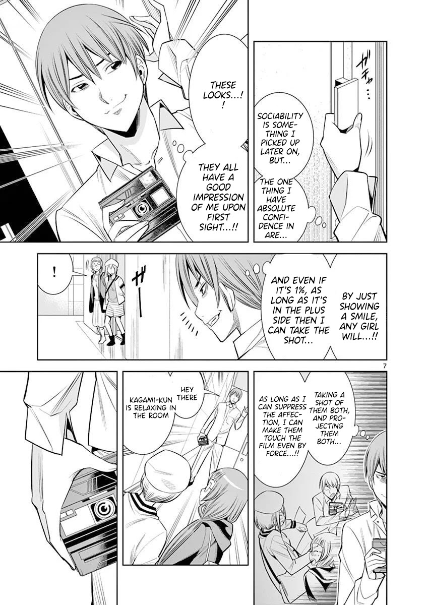 Hadacamera Chapter 16 page 7 - Chapter 16: Double Stimulation