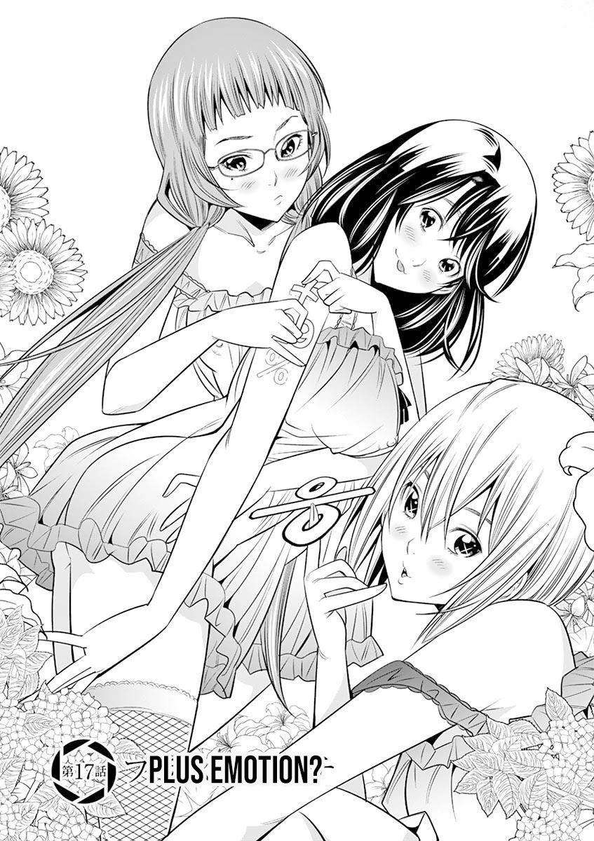 Hadacamera Chapter 17 page 1 - Chapter 17: Plus Emotion?