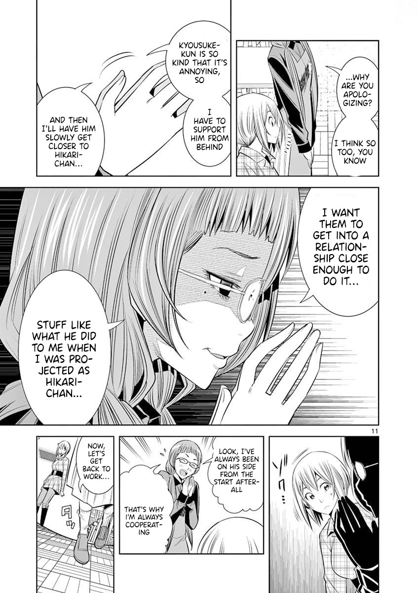 Hadacamera Chapter 17 page 11 - Chapter 17: Plus Emotion?