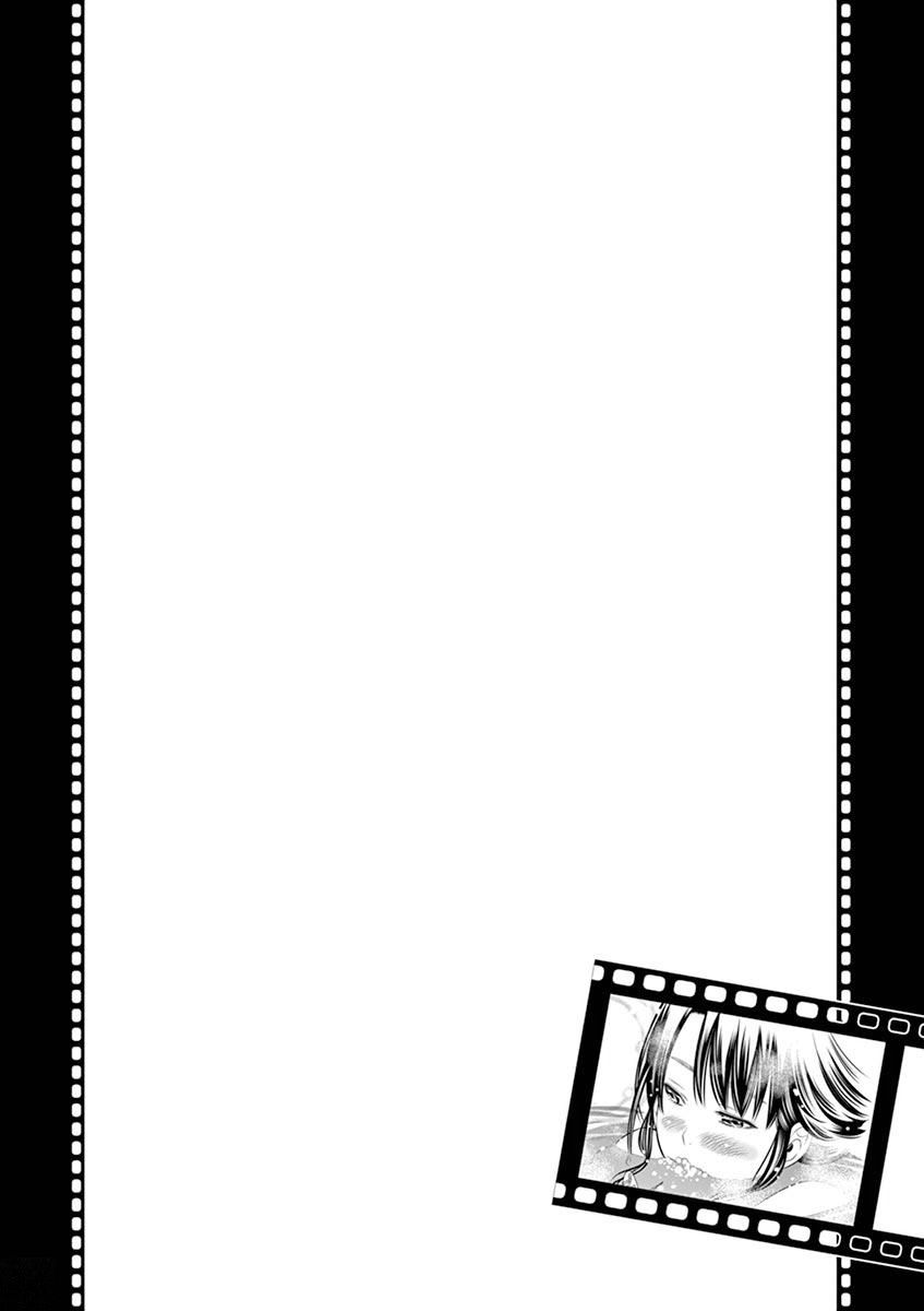 Hadacamera Chapter 17 page 20 - Chapter 17: Plus Emotion?