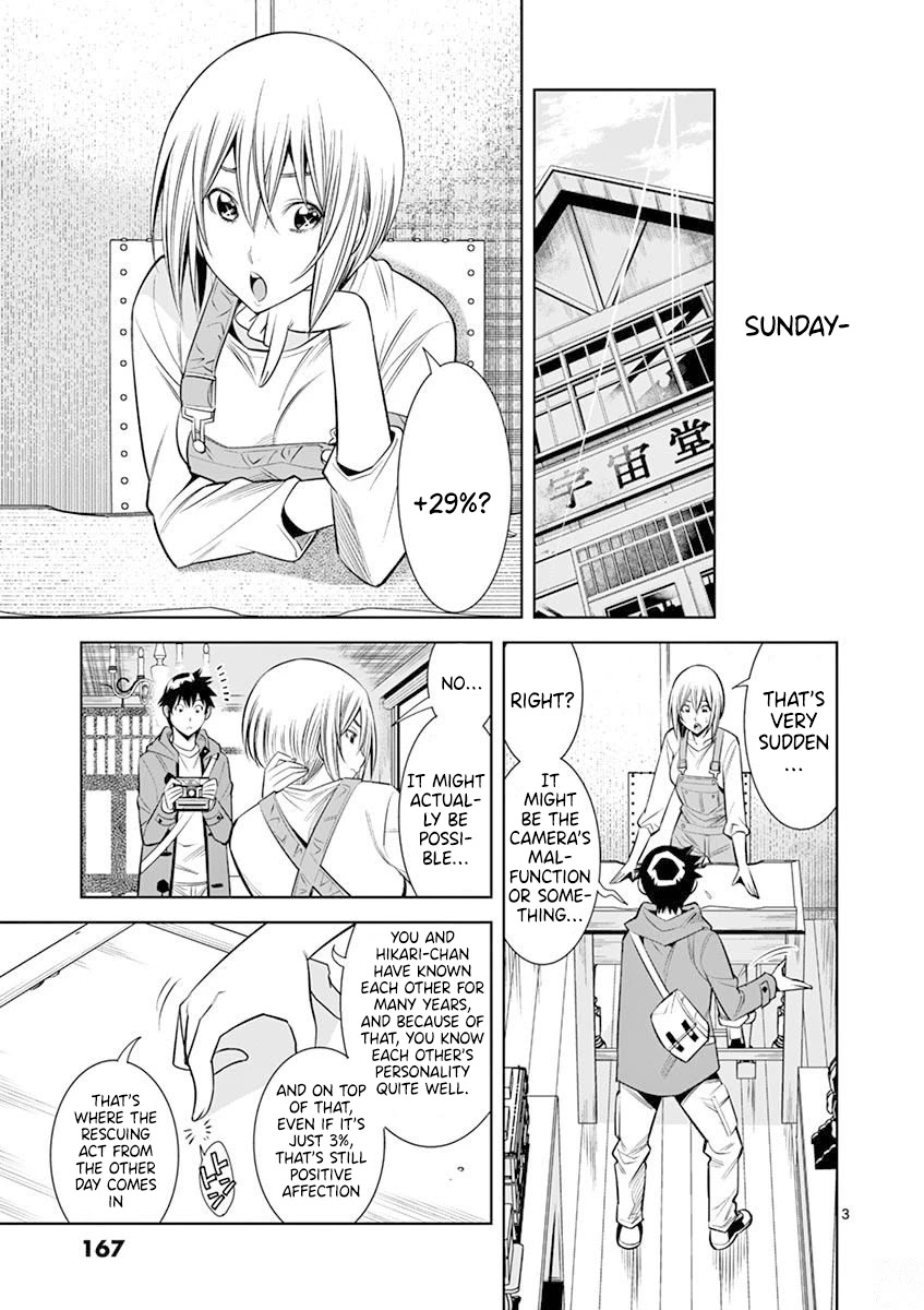 Hadacamera Chapter 18 page 3 - Chapter 18: First Date