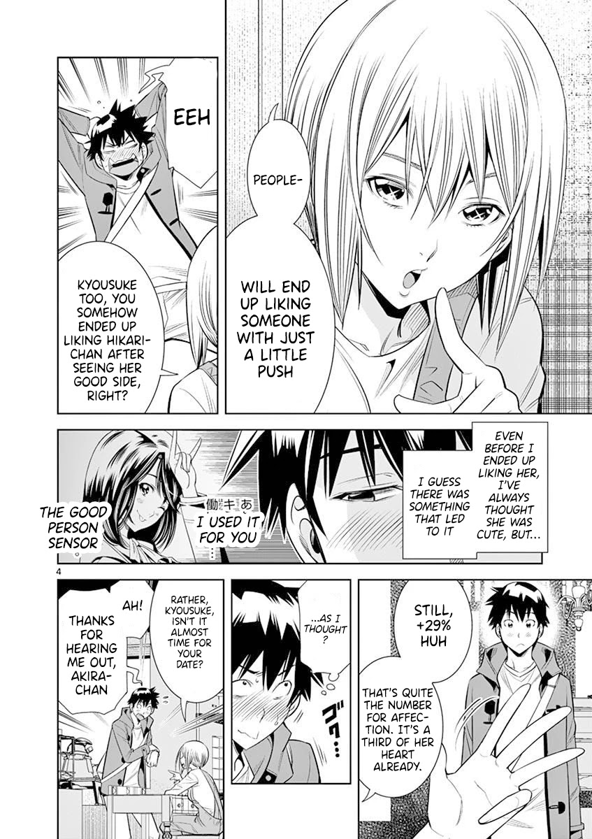 Hadacamera Chapter 18 page 4 - Chapter 18: First Date