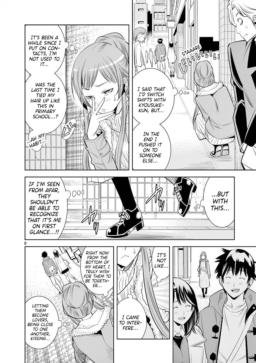 Hadacamera Chapter 18 page 8 - Chapter 18: First Date