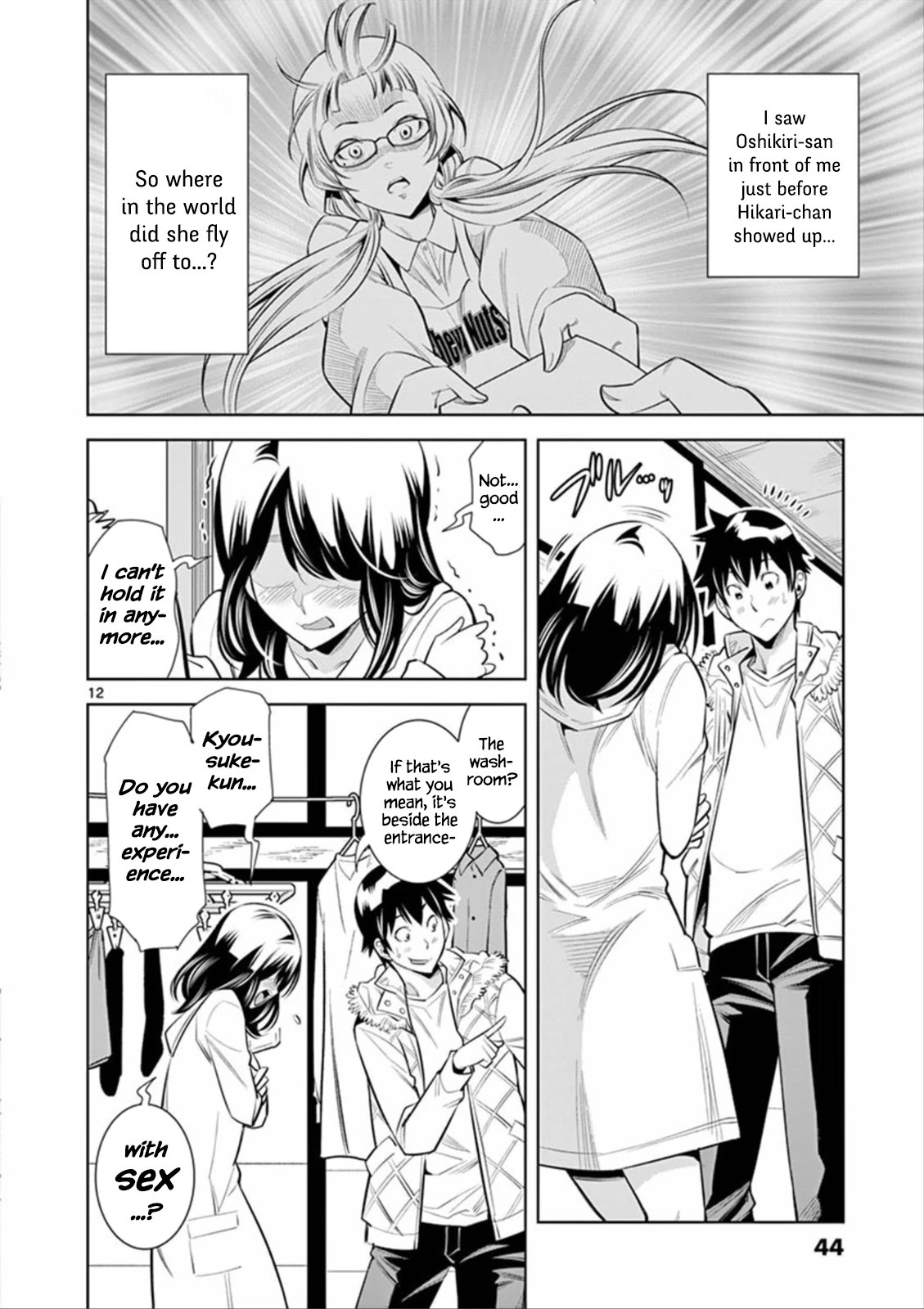 Hadacamera Chapter 2 page 12 - Chapter 2: More Spectacular Than a Dream