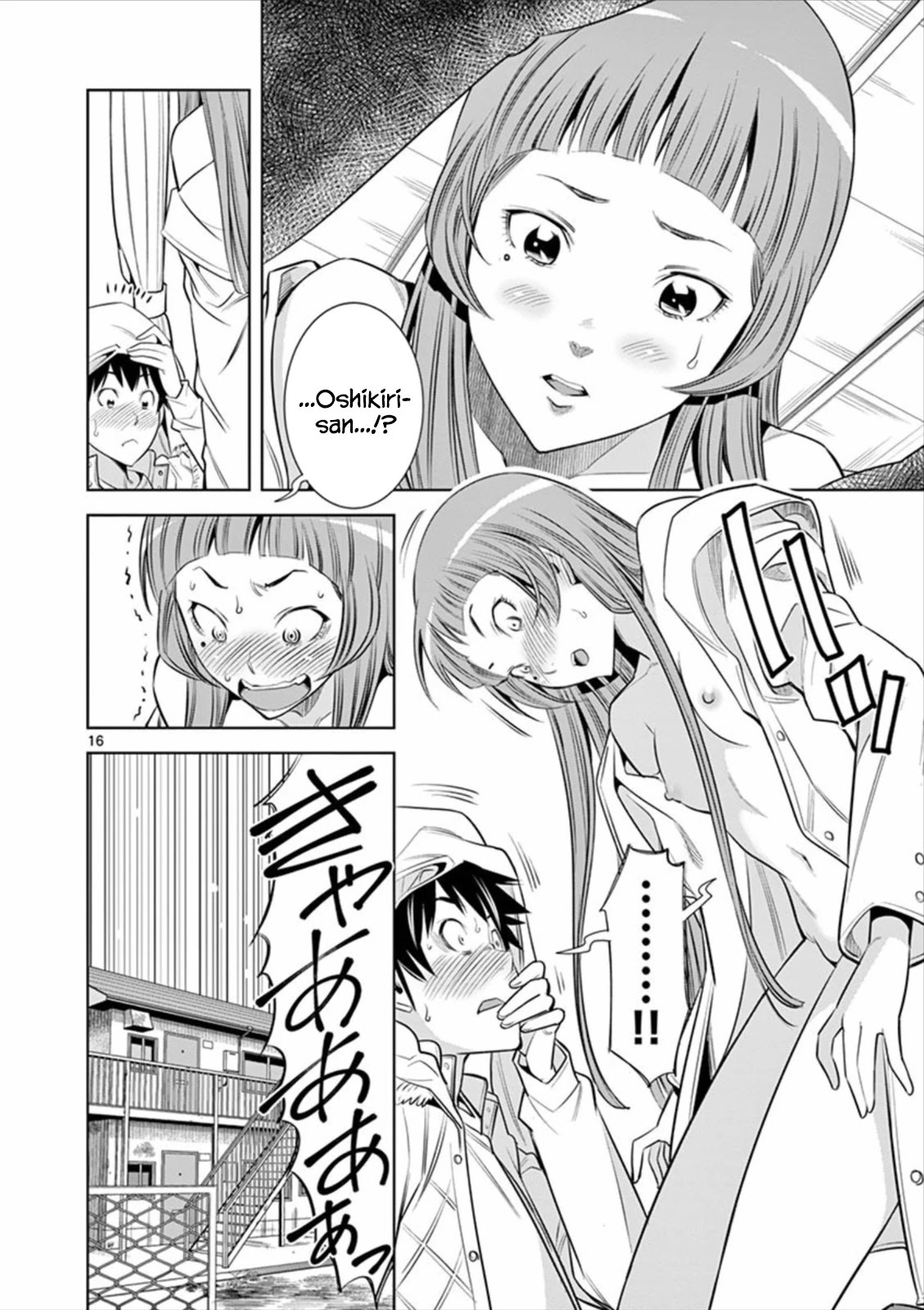 Hadacamera Chapter 2 page 16 - Chapter 2: More Spectacular Than a Dream