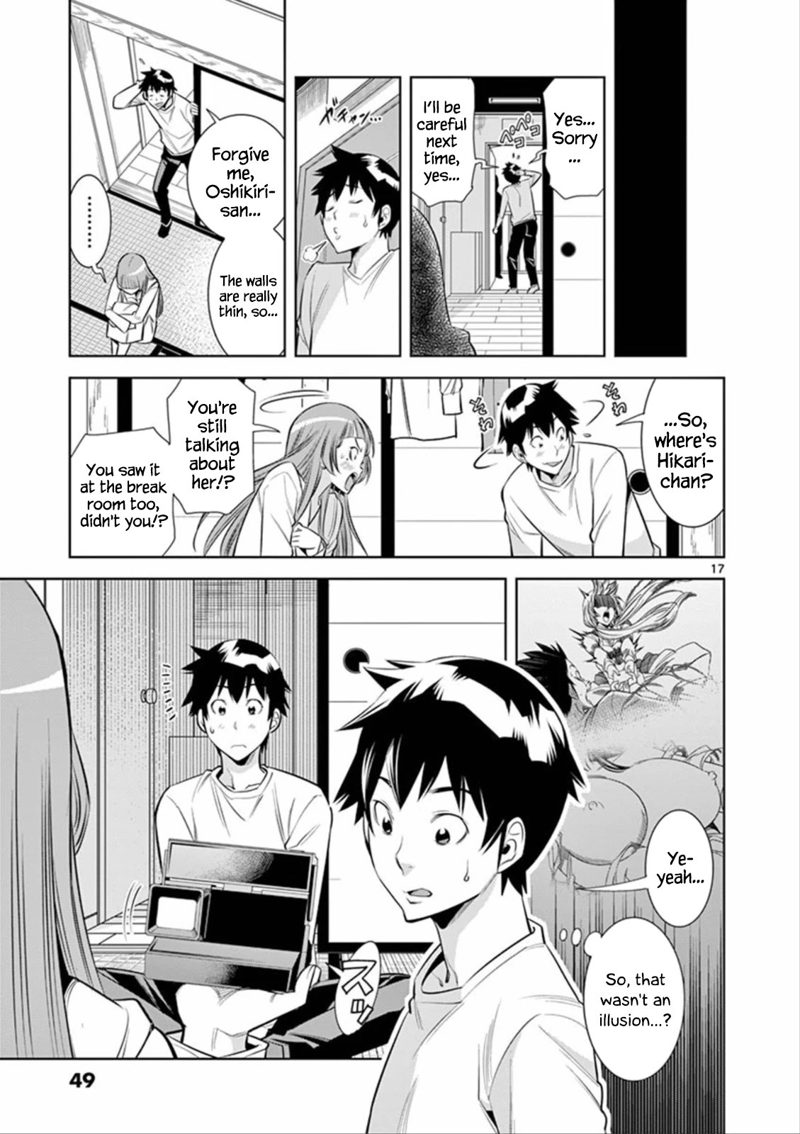 Hadacamera Chapter 2 page 17 - Chapter 2: More Spectacular Than a Dream