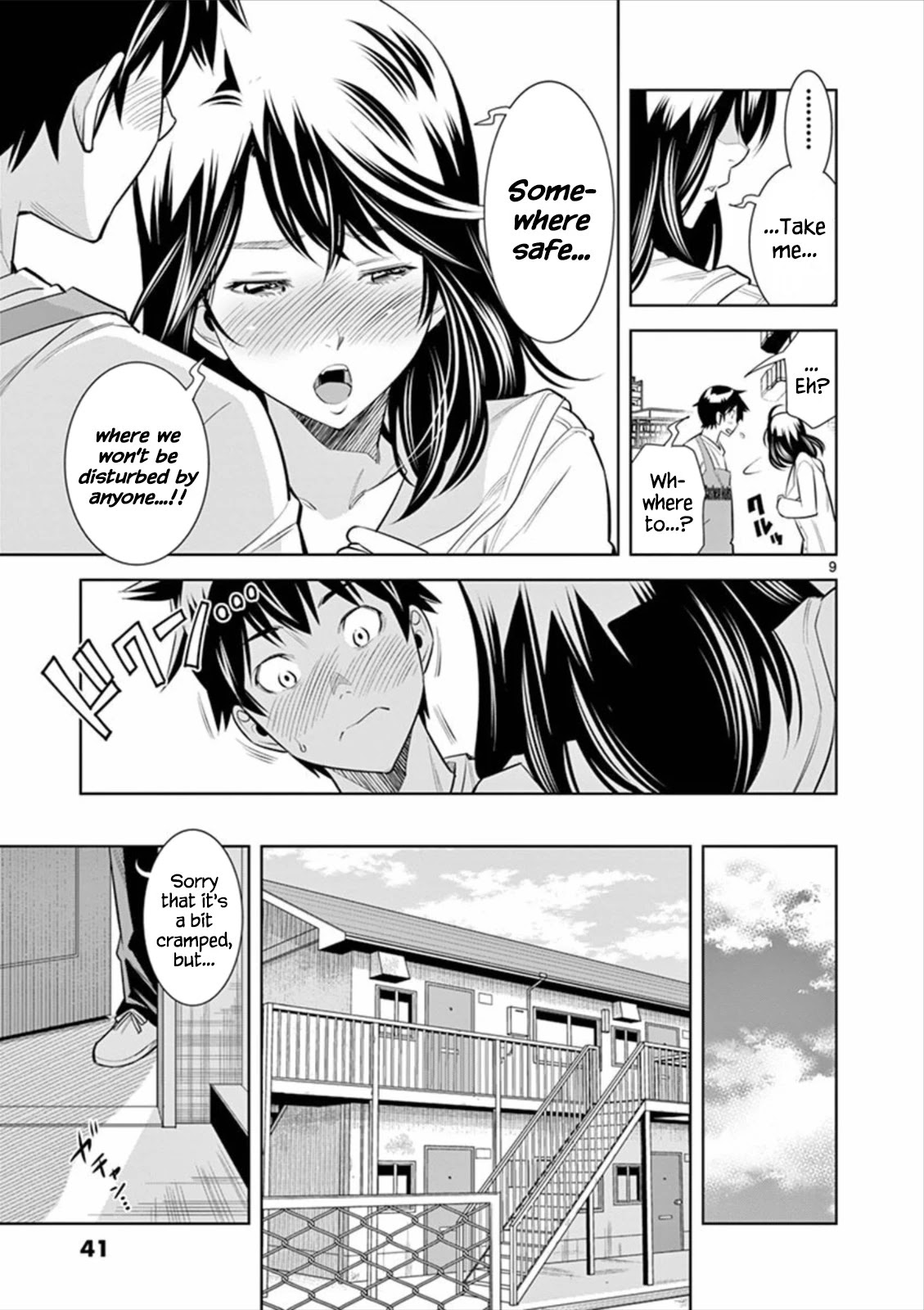 Hadacamera Chapter 2 page 9 - Chapter 2: More Spectacular Than a Dream