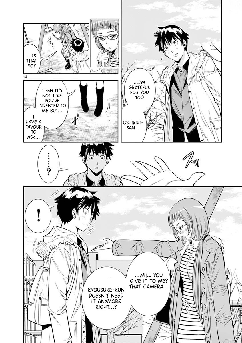 Hadacamera Chapter 20 page 14 - Chapter 20: I'll Be Gentle