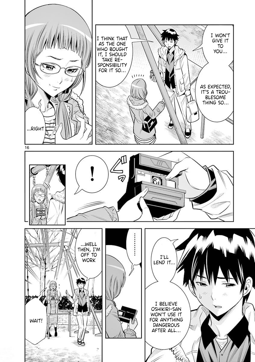 Hadacamera Chapter 20 page 16 - Chapter 20: I'll Be Gentle