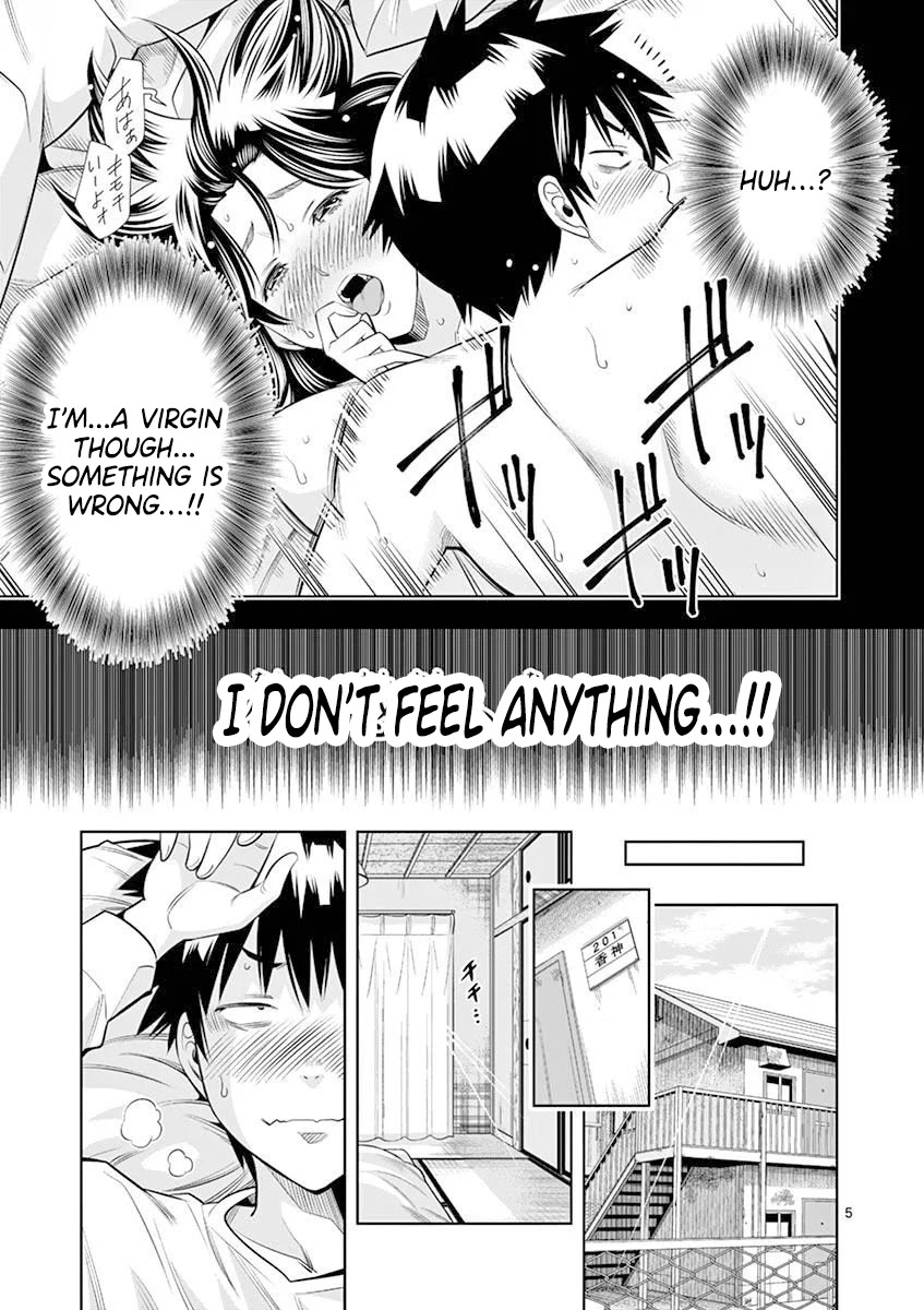 Hadacamera Chapter 20 page 5 - Chapter 20: I'll Be Gentle